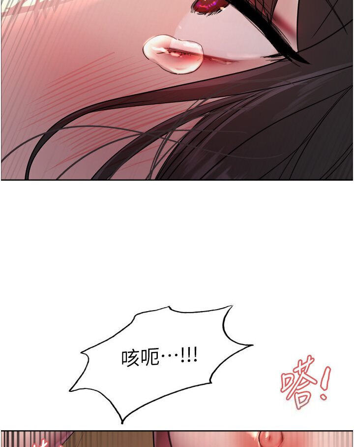 色輪眼 在线观看 第2季 第15話-射裡面會懷孕的…!♥ 漫画图片123