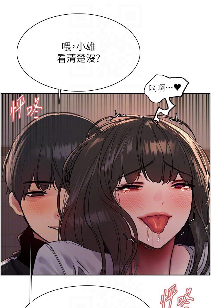 色輪眼 在线观看 第2季 第15話-射裡面會懷孕的…!♥ 漫画图片65