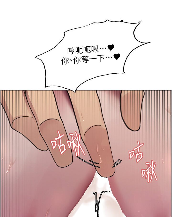 色輪眼 在线观看 第2季 第15話-射裡面會懷孕的…!♥ 漫画图片105