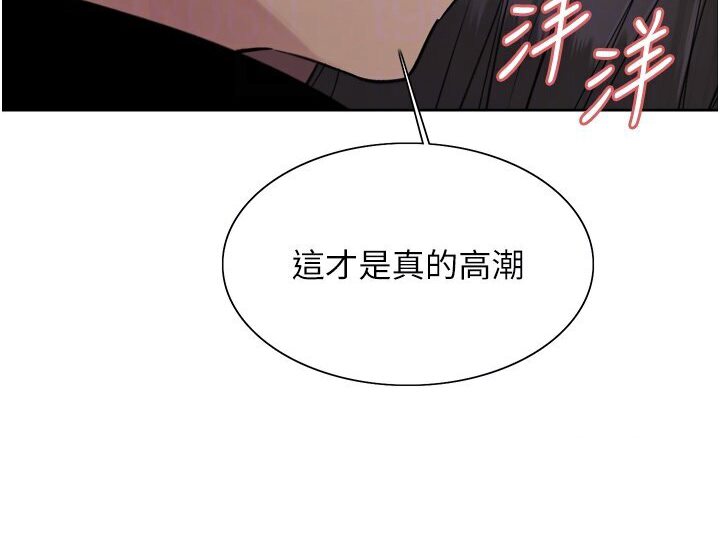 色輪眼 在线观看 第2季 第15話-射裡面會懷孕的…!♥ 漫画图片73