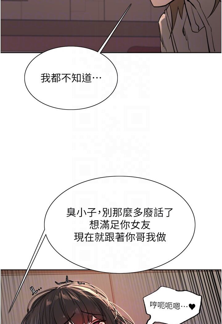 色輪眼 在线观看 第2季 第15話-射裡面會懷孕的…!♥ 漫画图片84