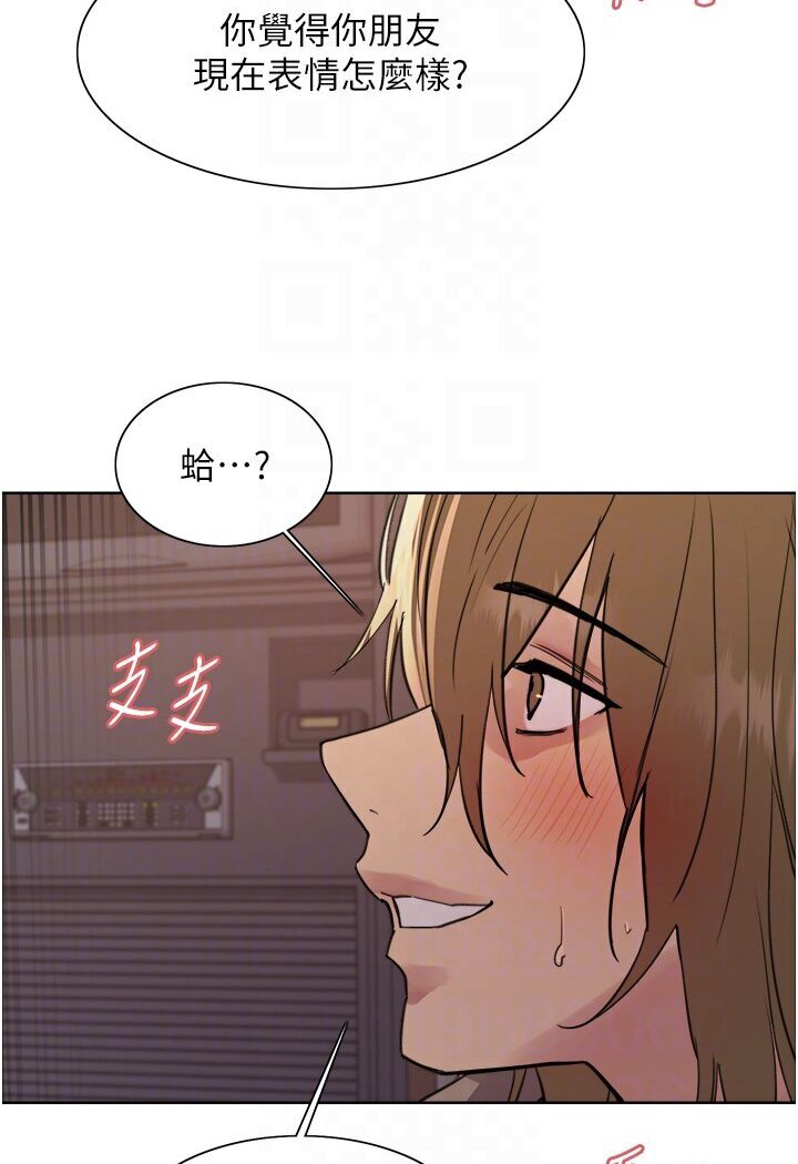 色輪眼 在线观看 第2季 第15話-射裡面會懷孕的…!♥ 漫画图片66