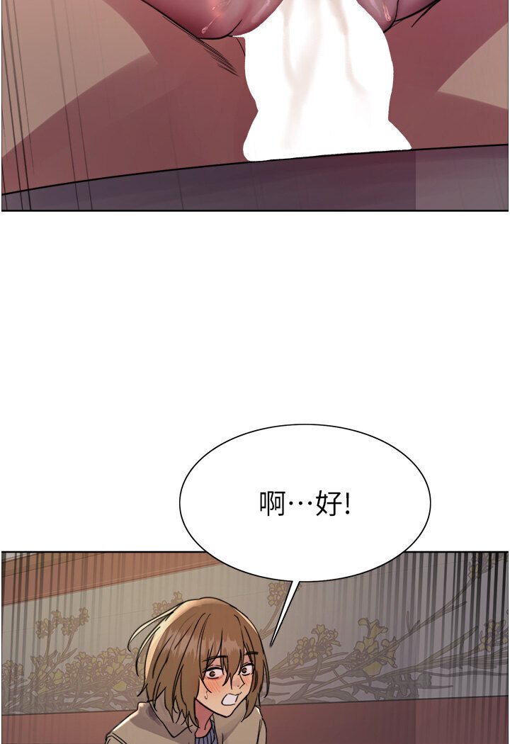 韩漫H漫画 色轮眼  - 点击阅读 第2季 第15话-射里面会怀孕的…!♥ 86