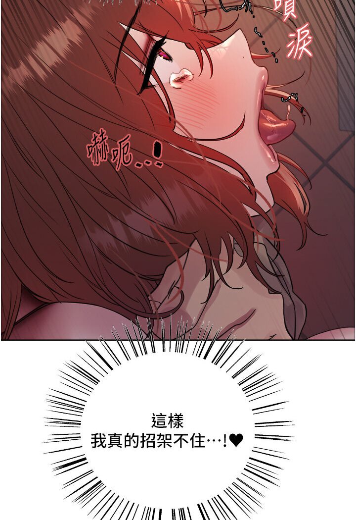 韩漫H漫画 色轮眼  - 点击阅读 第2季 第15话-射里面会怀孕的…!♥ 107