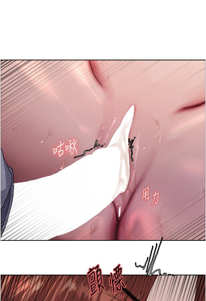 色輪眼 在线观看 第2季 第15話-射裡面會懷孕的…!♥ 漫画图片7