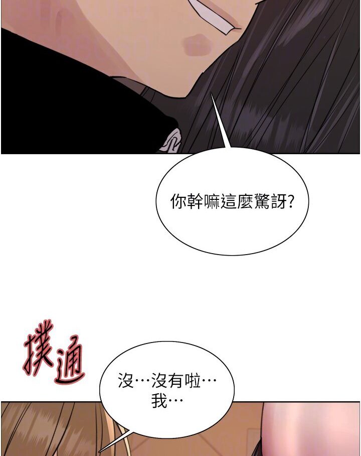 色輪眼 在线观看 第2季 第15話-射裡面會懷孕的…!♥ 漫画图片61