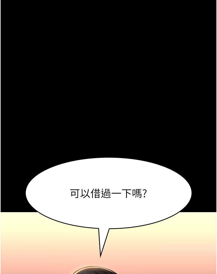 韩漫H漫画 万能履历表  - 点击阅读 第97话-谁叫妳要激我! 49