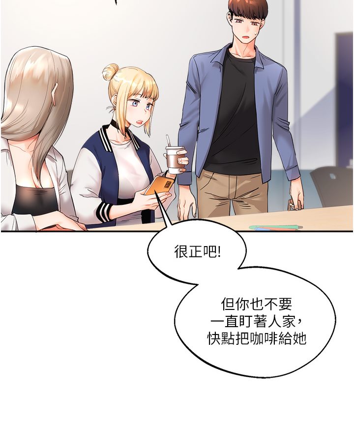 玩轉學姊 在线观看 第1話-處處被欺負的小大一 漫画图片48