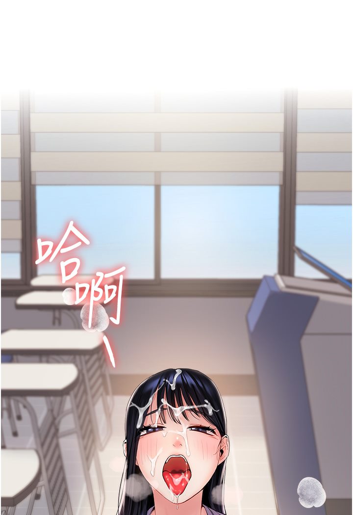 玩轉學姊 在线观看 第1話-處處被欺負的小大一 漫画图片131