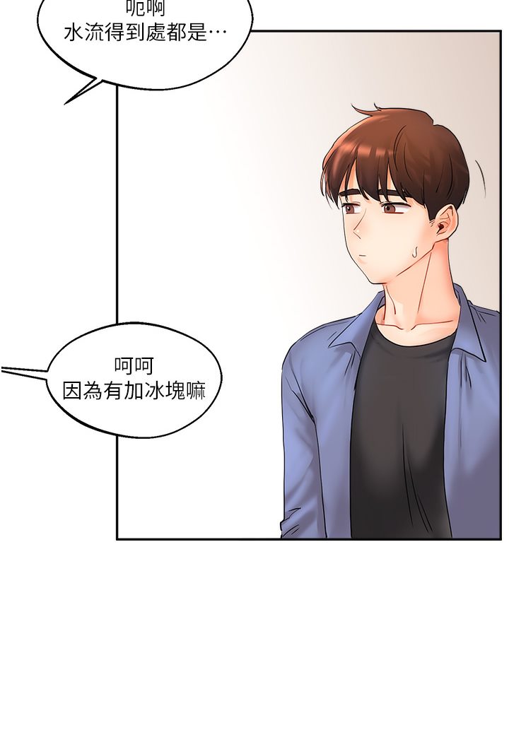 玩轉學姊 在线观看 第1話-處處被欺負的小大一 漫画图片50