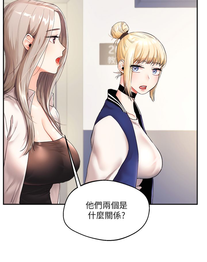 玩轉學姊 在线观看 第1話-處處被欺負的小大一 漫画图片90