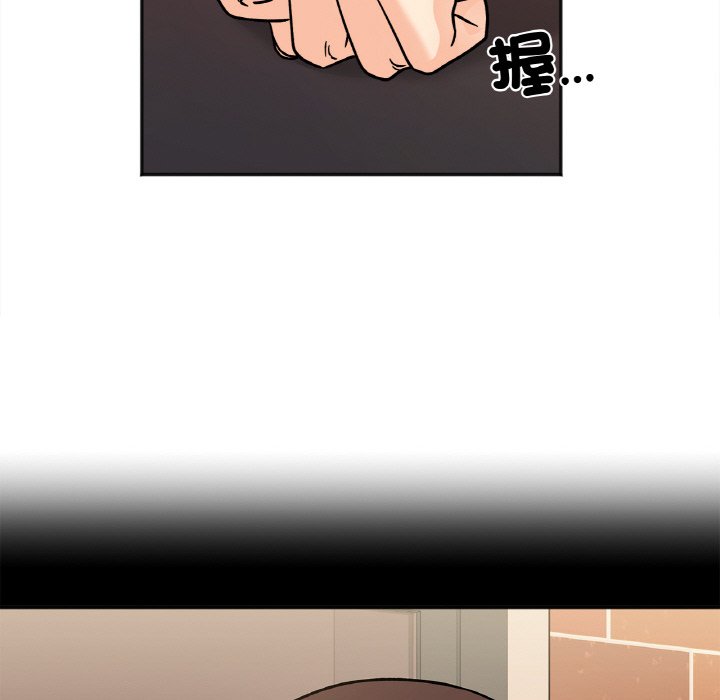 她才不是我姊姊 在线观看 第12話 漫画图片136