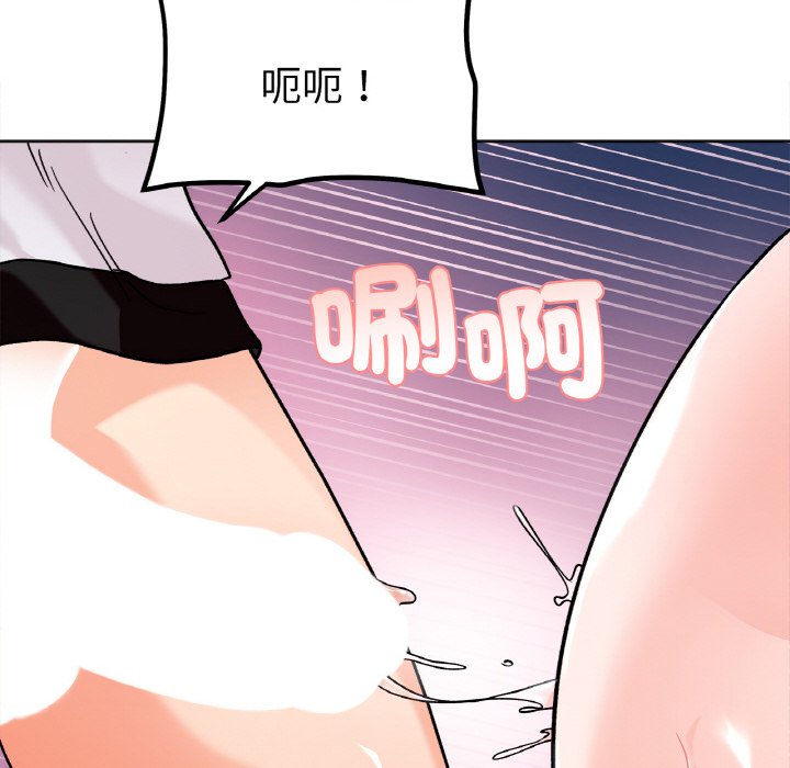 她才不是我姊姊 在线观看 第12話 漫画图片44