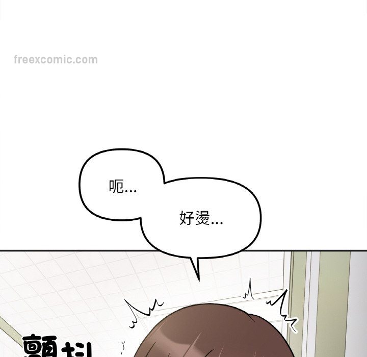 她才不是我姊姊 在线观看 第12話 漫画图片54