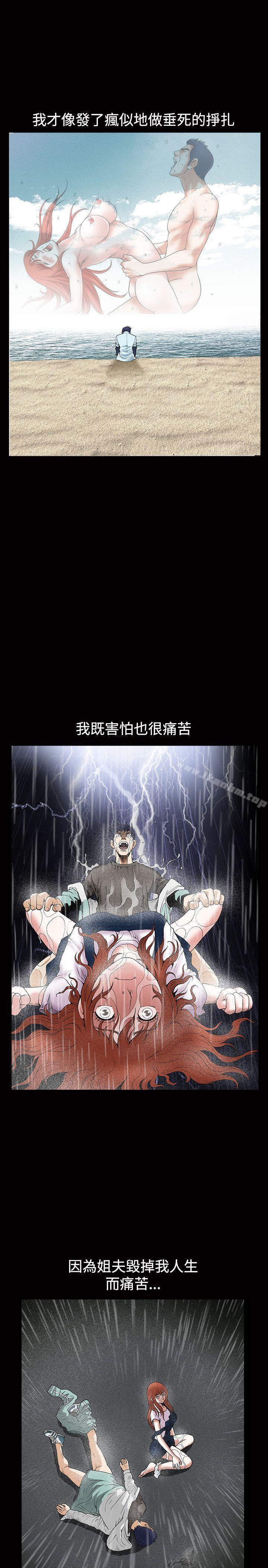 韩漫H漫画 诱惑  - 点击阅读 第1季 最终话 6