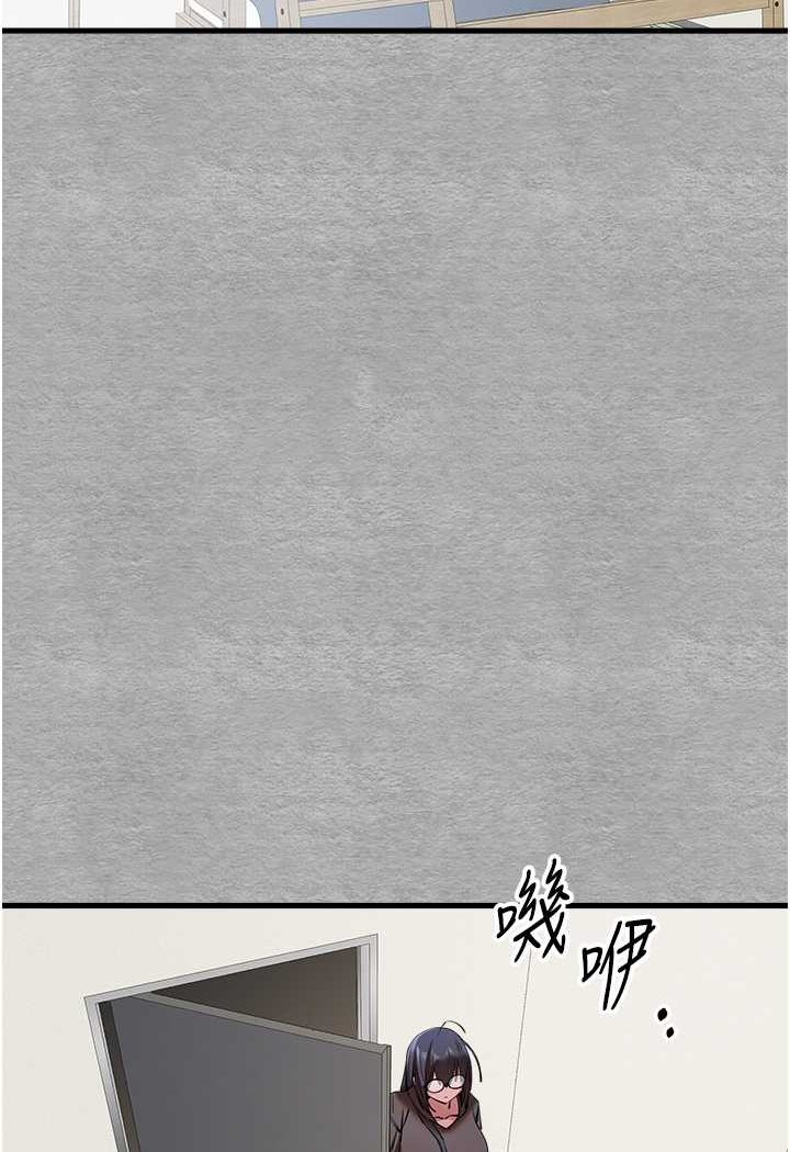 初次深交請多指教 在线观看 第45話-我不想讓精液流到體外 漫画图片4