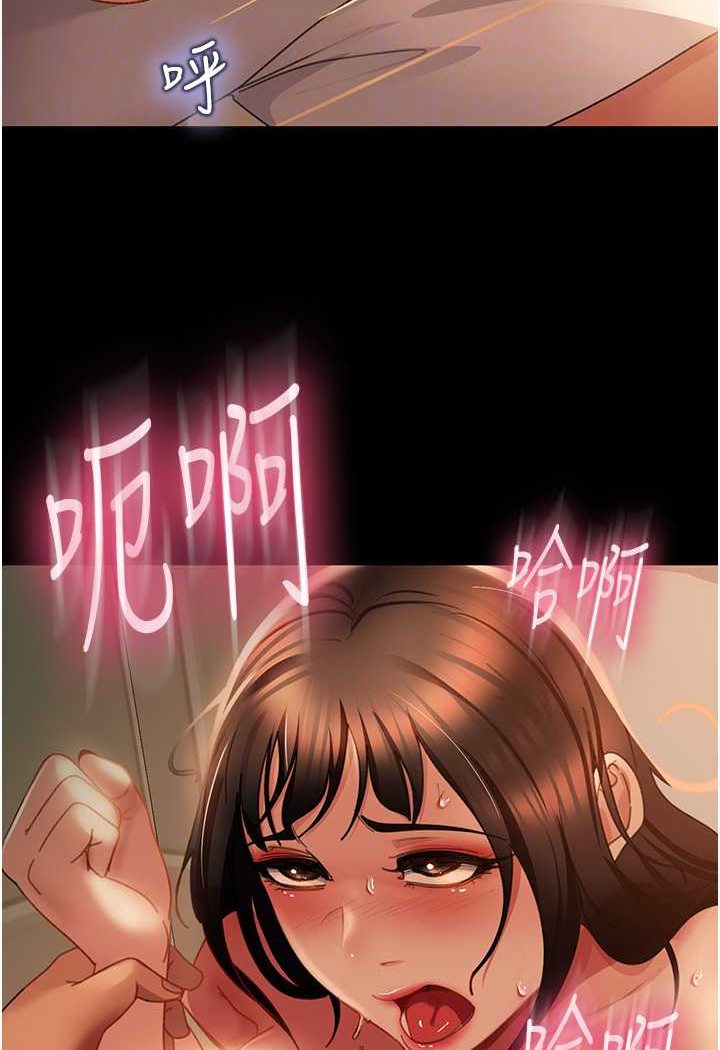 直男逆襲婚友社 在线观看 第51話-我會負責到底 漫画图片15