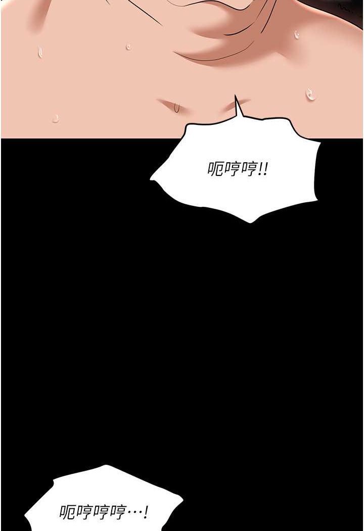 韩漫H漫画 职场陷阱  - 点击阅读 第78话-让男人超硬的菊花 15