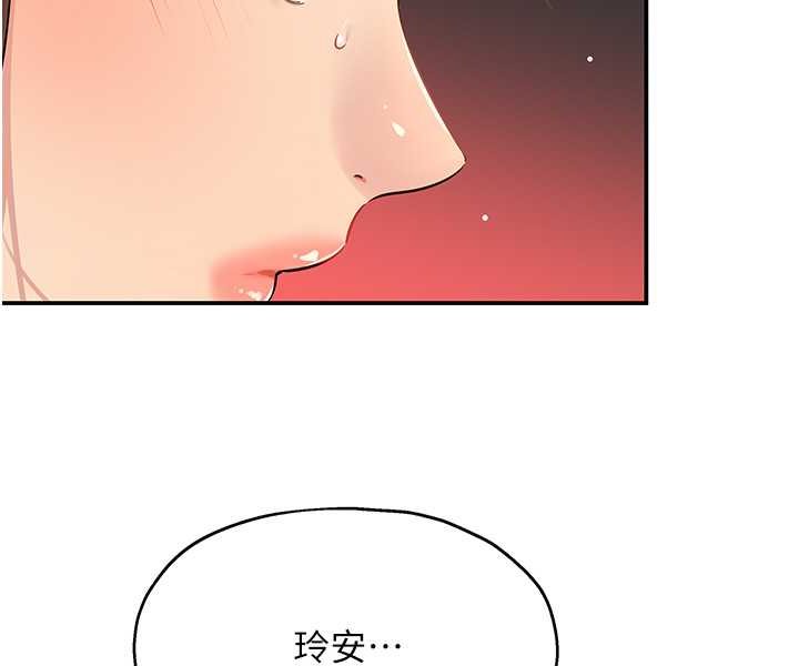 韩漫H漫画 洞洞杂货店  - 点击阅读 第79话-葛格喜欢被舔吗? 29