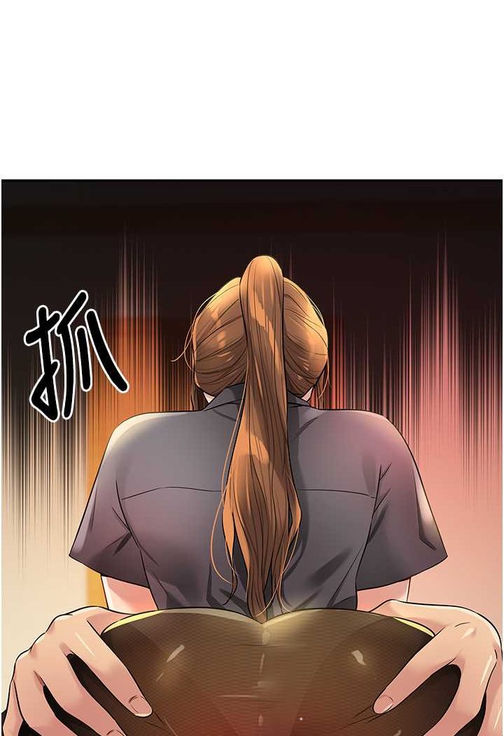 洞洞雜貨店 在线观看 第79話-葛格喜歡被舔嗎? 漫画图片84