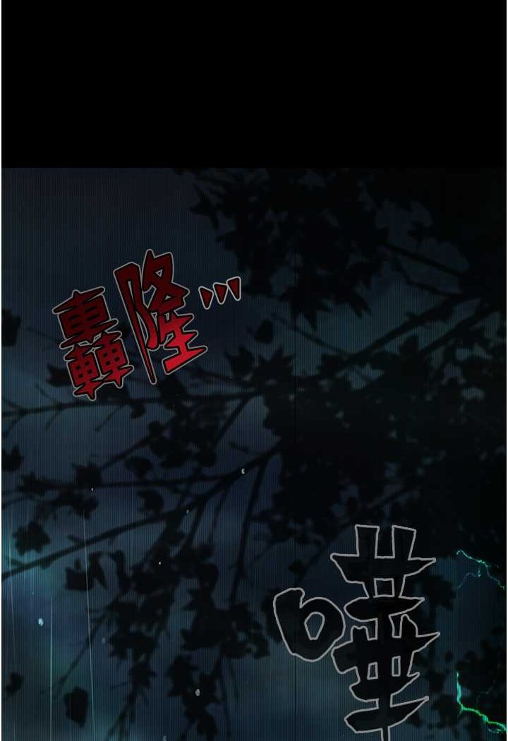 堕落物语 第18話-拴狗鍊時間到♥ 韩漫图片113