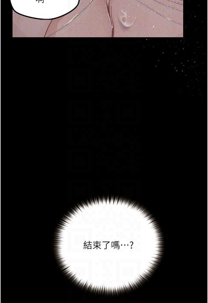 韩漫H漫画 堕落物语  - 点击阅读 第18话-拴狗鍊时间到♥ 69