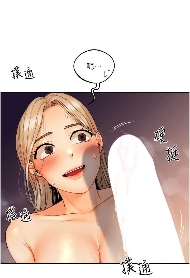 玩轉學姊 在线观看 第3話-不行…!叫出來就輸瞭…♥ 漫画图片111