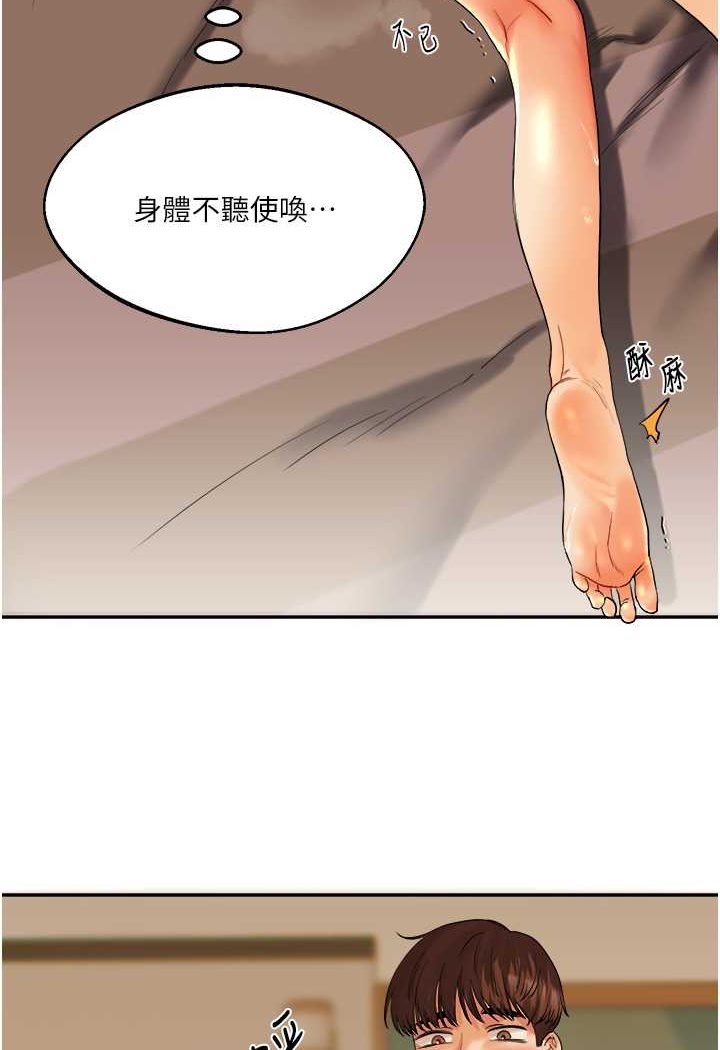 玩轉學姊 在线观看 第3話-不行…!叫出來就輸瞭…♥ 漫画图片95