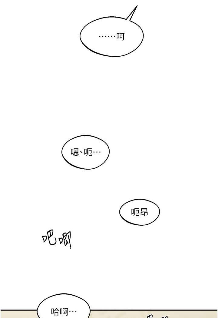 玩轉學姊 在线观看 第3話-不行…!叫出來就輸瞭…♥ 漫画图片30