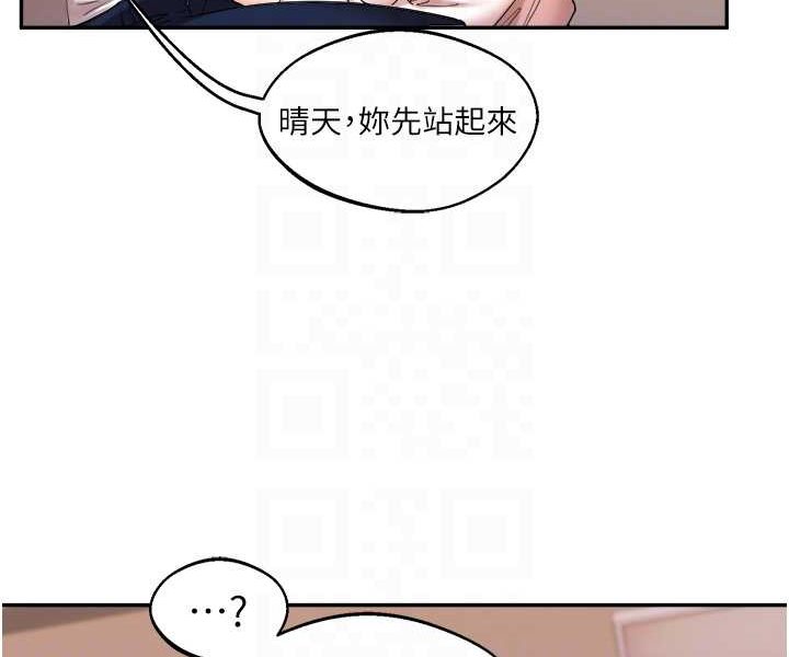 玩轉學姊 在线观看 第4話-在空教室裡互相慰藉 漫画图片87