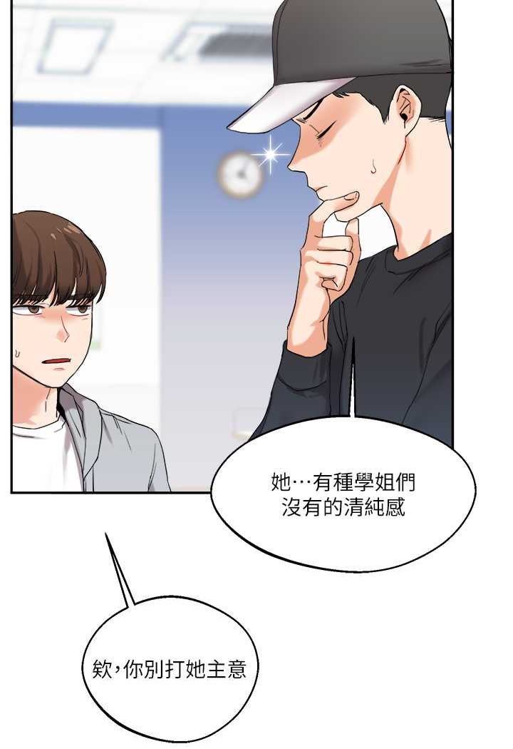 玩轉學姊 在线观看 第4話-在空教室裡互相慰藉 漫画图片42