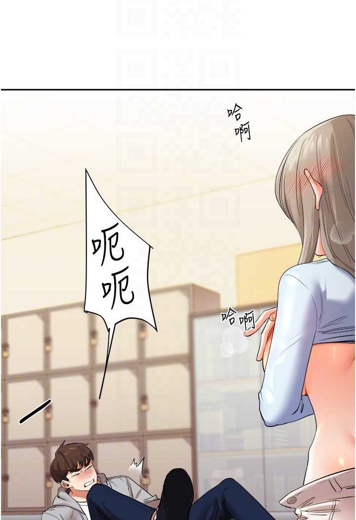 玩轉學姊 在线观看 第5話-妳現在是我的形狀瞭 漫画图片76