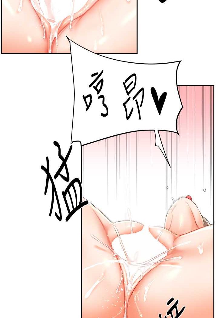 玩轉學姊 在线观看 第6話-把學姐對折猛襙 漫画图片33