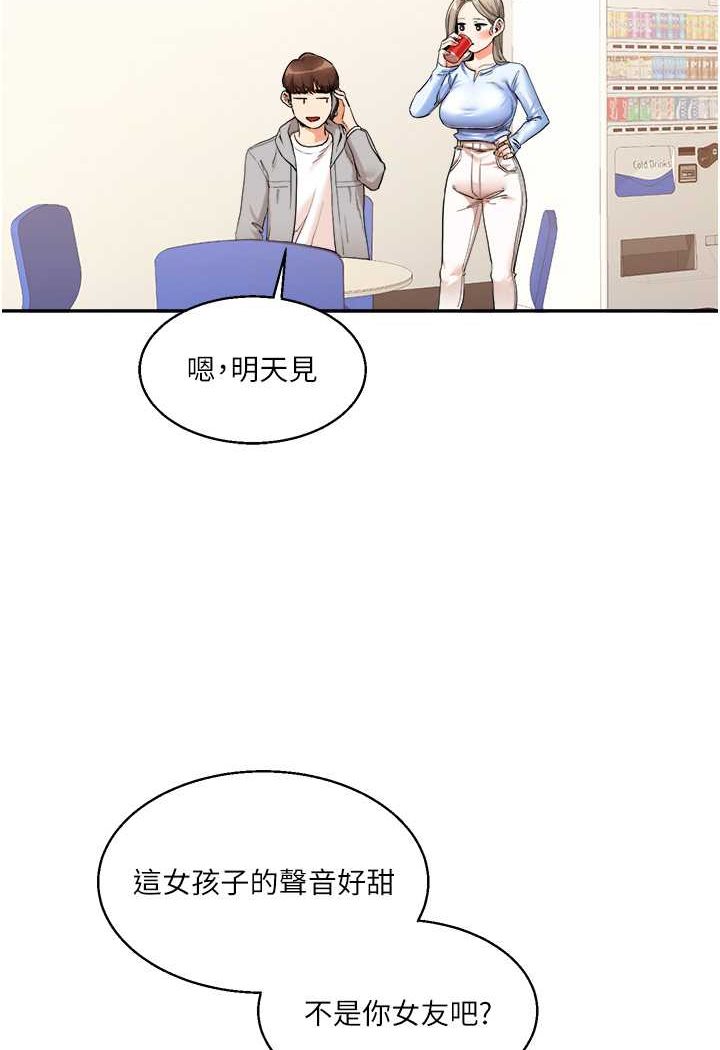 玩轉學姊 在线观看 第6話-把學姐對折猛襙 漫画图片107