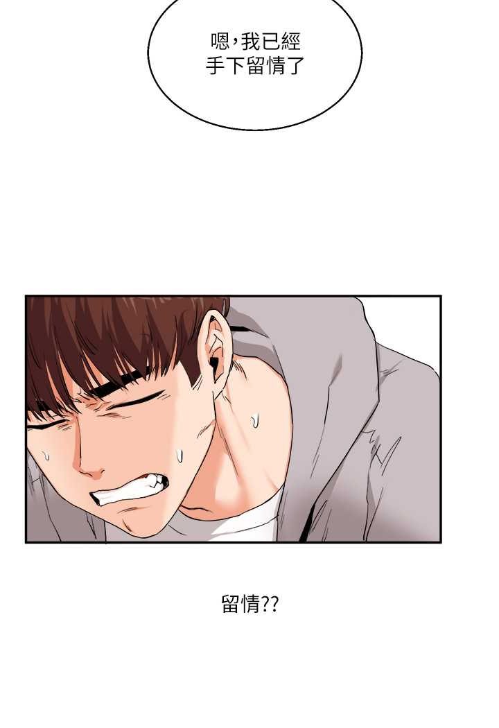 玩轉學姊 在线观看 第7話-他們兩個居然是這種關係?! 漫画图片11