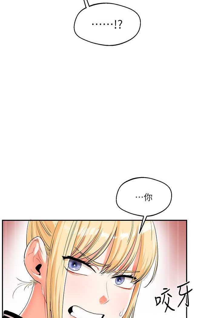 玩轉學姊 在线观看 第7話-他們兩個居然是這種關係?! 漫画图片41