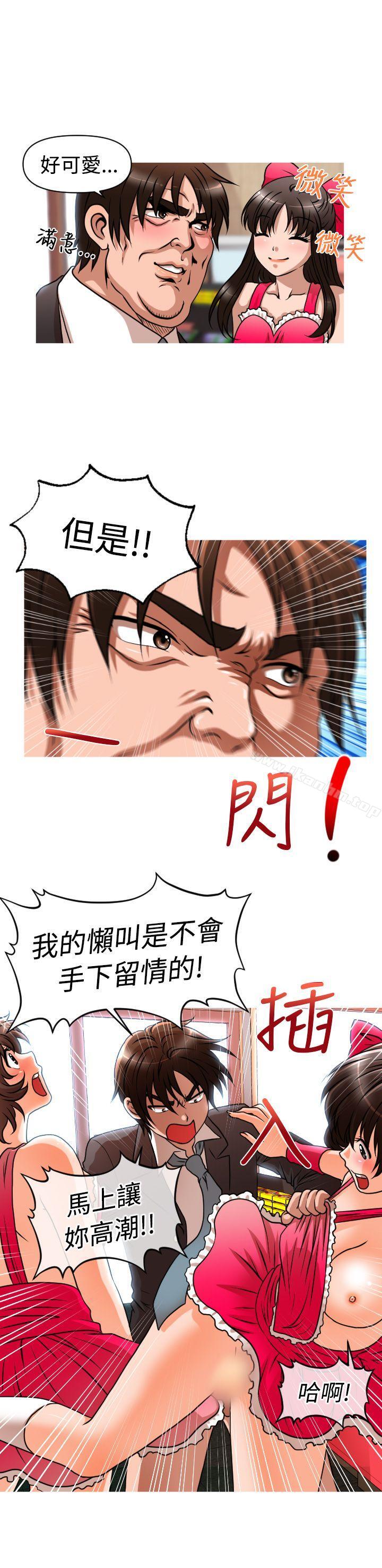 漫画韩国 奇怪的超商   - 立即阅读 第27話第8漫画图片