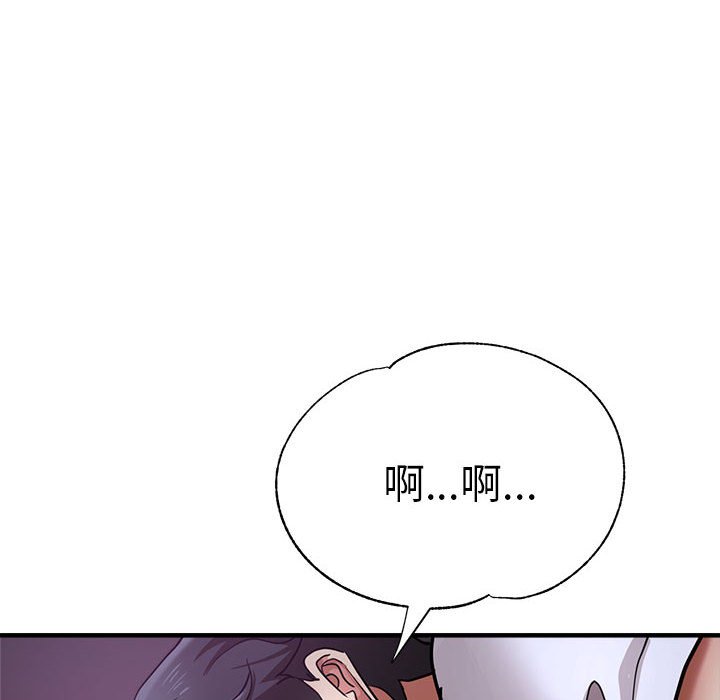 瑜珈初體驗 在线观看 第57話 漫画图片105