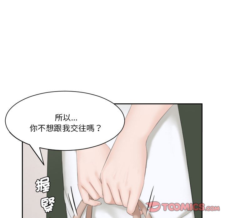 熟女都愛我 在线观看 第24話 漫画图片86