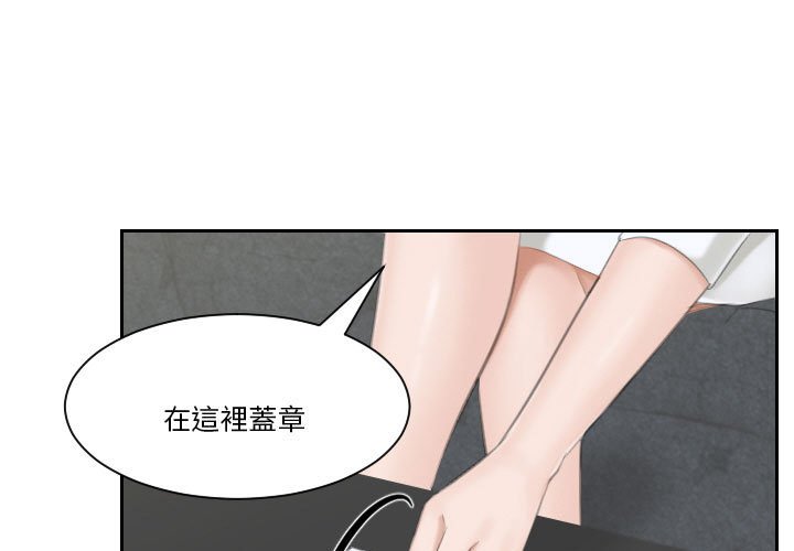 熟女都愛我 在线观看 第24話 漫画图片3