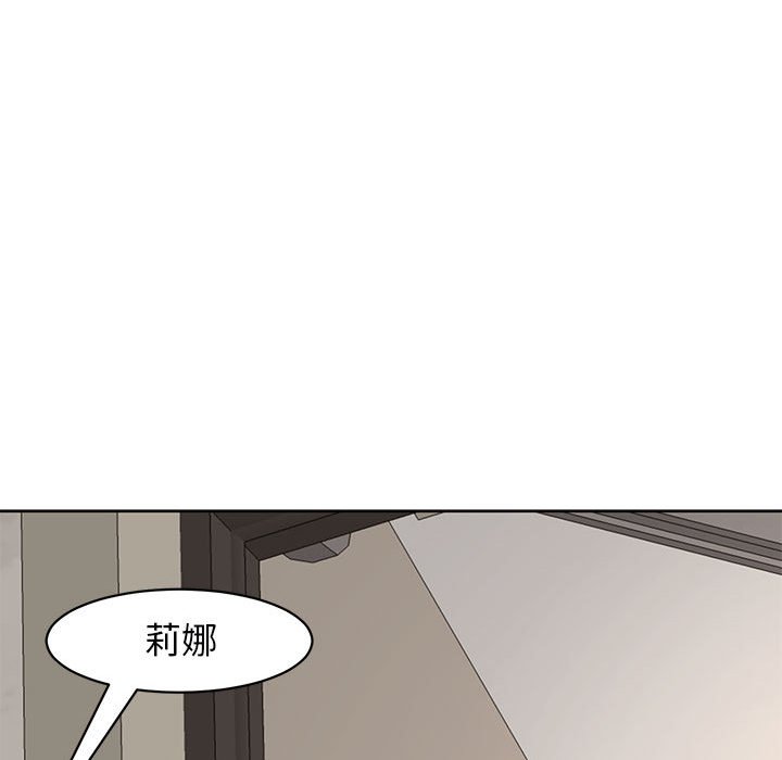 危險的請託/我的女兒就拜託你瞭 在线观看 第9話 漫画图片45