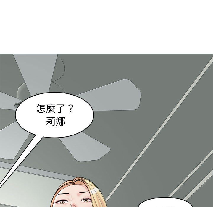 韩漫H漫画 危险的请託/我的女儿就拜託你了  - 点击阅读 第9话 132