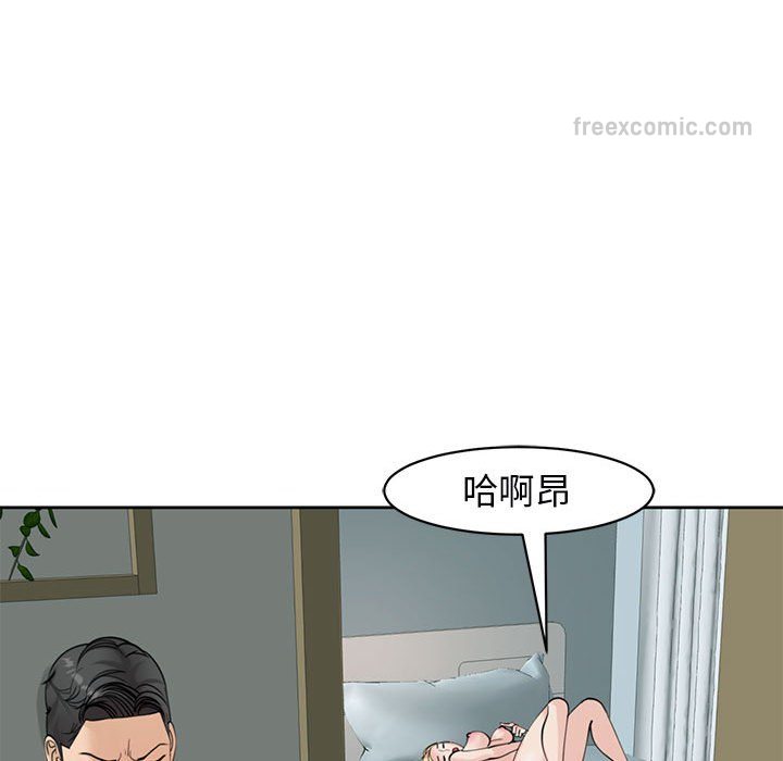 韩漫H漫画 危险的请託/我的女儿就拜託你了  - 点击阅读 第9话 180