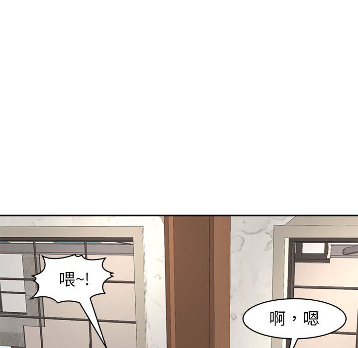 危險的請託/我的女兒就拜託你瞭 在线观看 第9話 漫画图片48