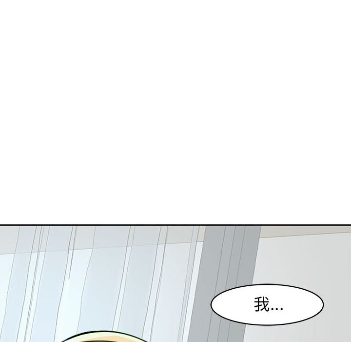 危險的請託/我的女兒就拜託你瞭 在线观看 第9話 漫画图片42