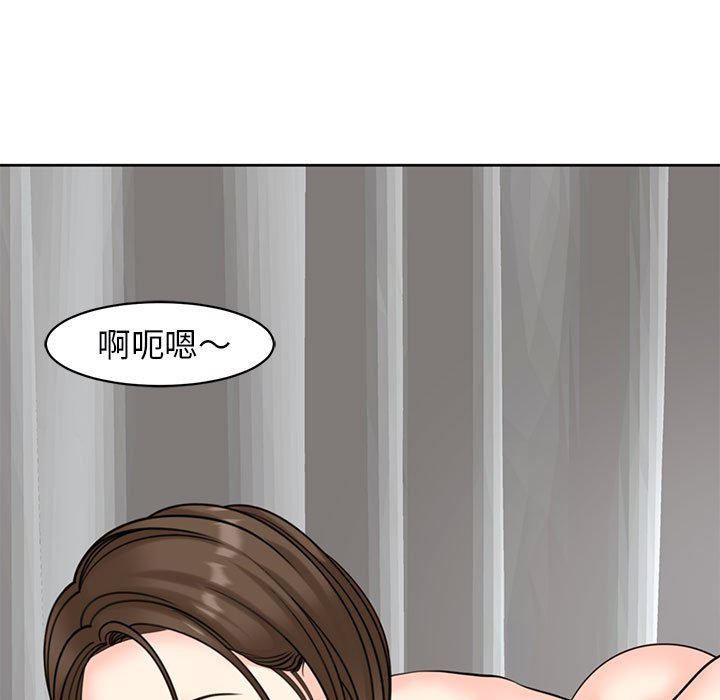 危險的請託/我的女兒就拜託你瞭 在线观看 第9話 漫画图片9