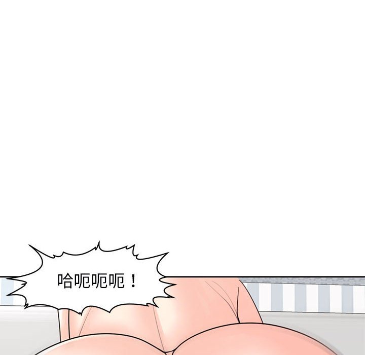 危險的請託/我的女兒就拜託你瞭 在线观看 第9話 漫画图片6