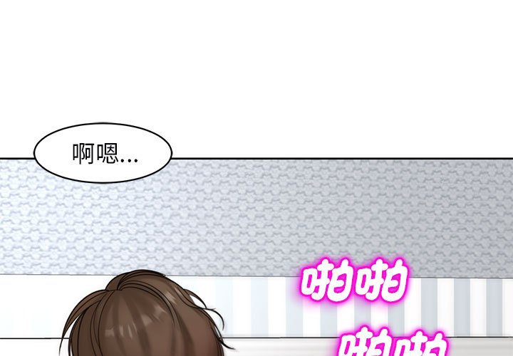 危險的請託/我的女兒就拜託你瞭 在线观看 第9話 漫画图片1