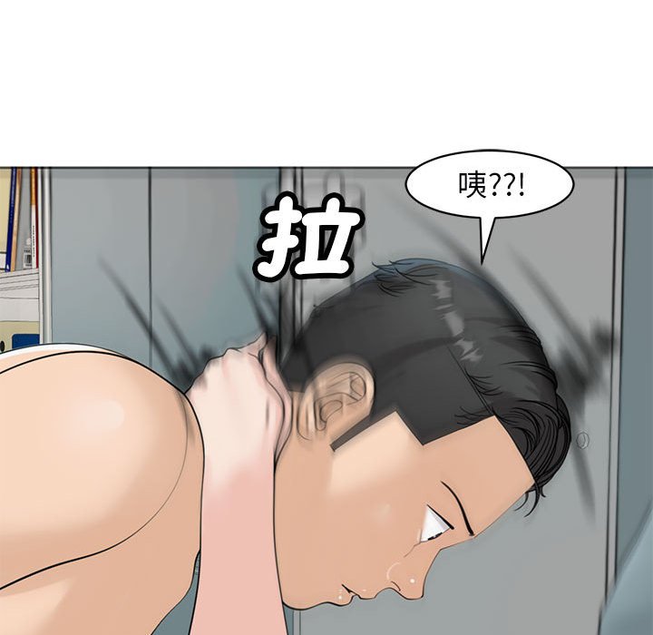 危險的請託/我的女兒就拜託你瞭 在线观看 第9話 漫画图片218