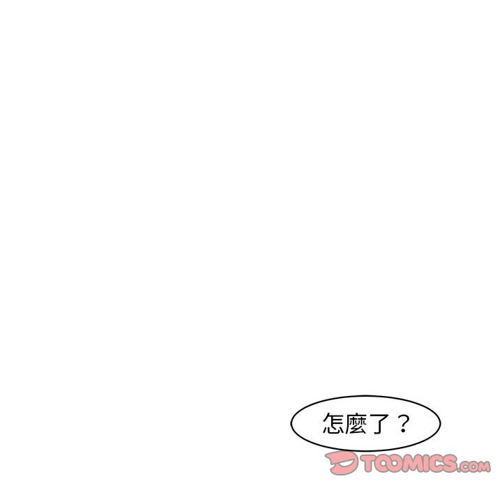 危險的請託/我的女兒就拜託你瞭 在线观看 第9話 漫画图片28